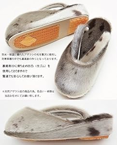 Amazon | [和ごころきもの屋] アザラシの毛使用【最高級防寒草履